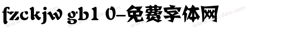 fzckjw gb1 0字体转换
